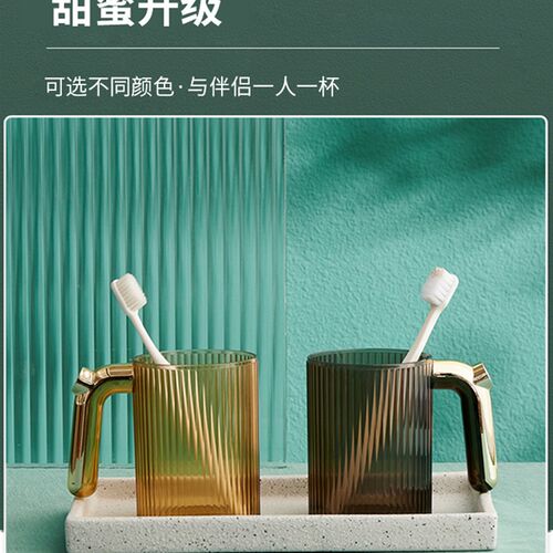 情侣高颜值轻奢漱口杯刷牙杯一对的家用牙刷杯子遬牙具儿童洗漱杯