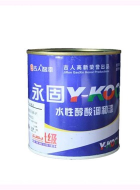 家用罐装护栏调合漆深灰铁艺划线汽车漆橙色永固漆除锈划痕红。.