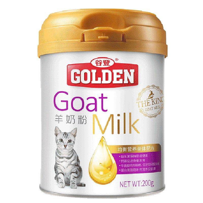 谷登羊奶粉猫奶粉狗狗猫咪幼犬幼猫专用宠物母猫新生奶糕营养