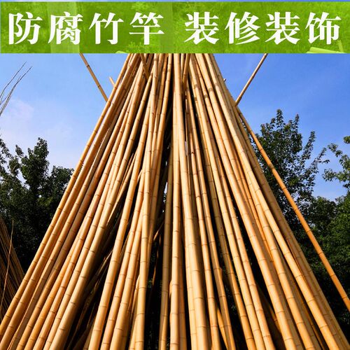 竹篱笆栅栏围栏户外新中式庭院围墙防腐碳化竹子花园院子护栏竹竿
