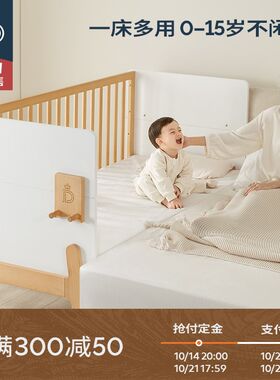 【蒂爱】婴儿拼接床加宽床大人可睡儿童实木延边床无缝衔接侧边床