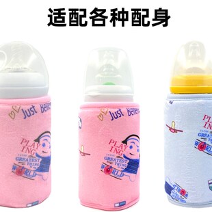 奶瓶保温套USB恒温通用可么多么外出便携式温奶器加热袋保暖夜奶