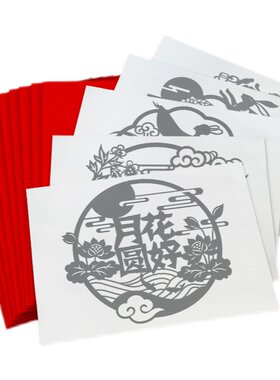 中秋节嫦娥奔月玉兔花好月圆剪纸刻纸图样底稿工具学生手工材料包