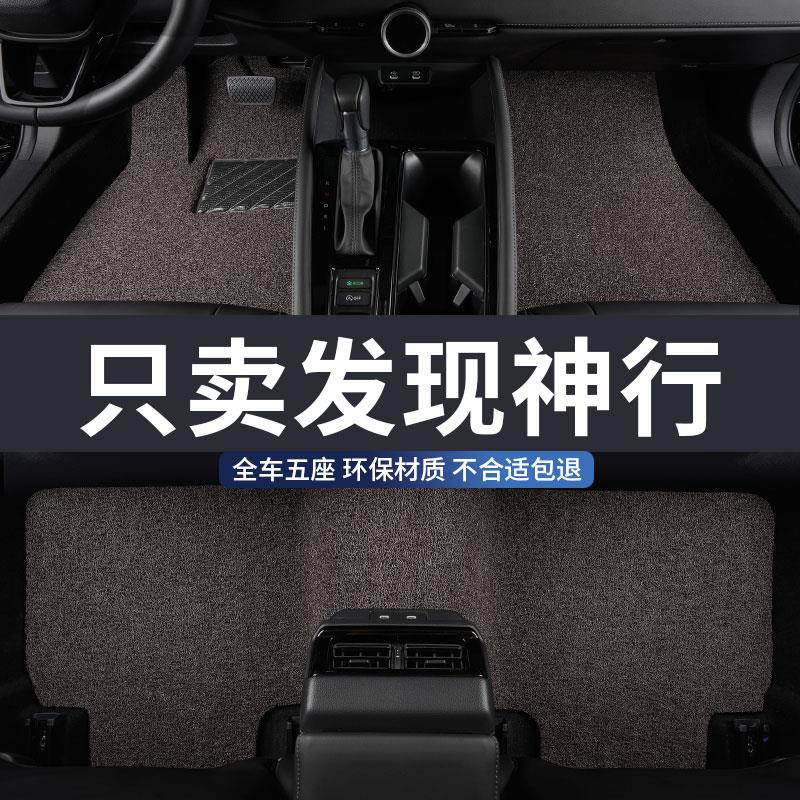 丝圈汽车脚垫适用路虎发现神行专用车垫地垫地毯改装配件2019款19
