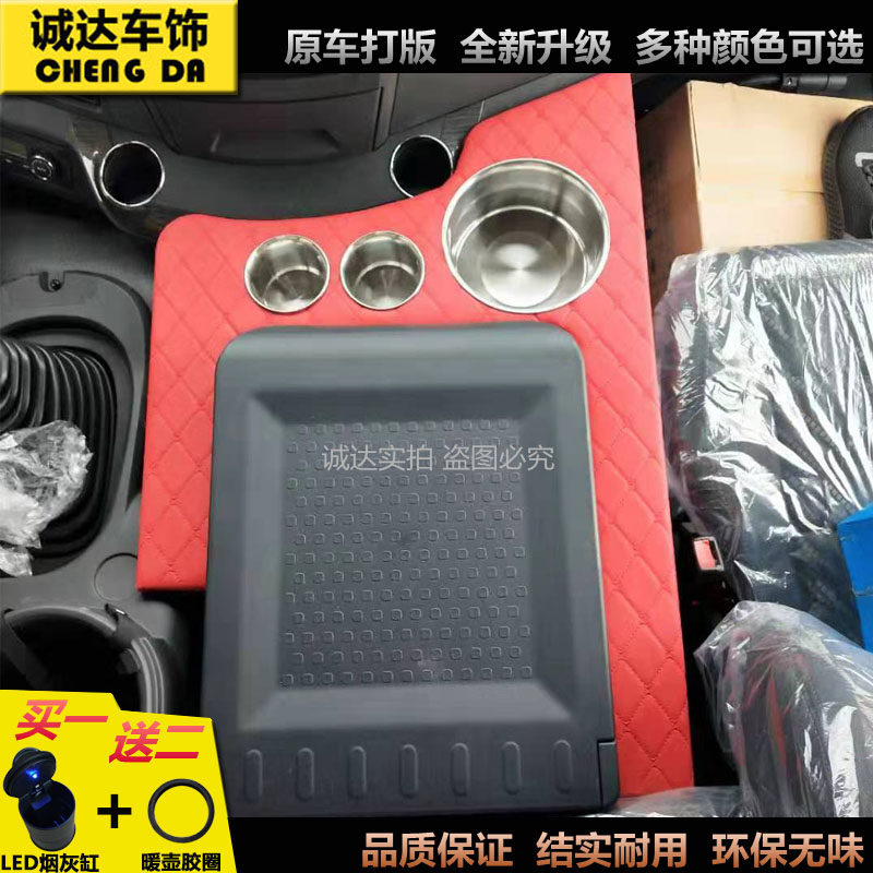 大货车用品解放J6P暖壶架车载水壶座东风天龙装饰水杯架暖水瓶座