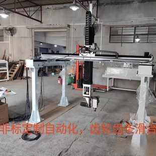 直线齿轮齿条滑台模组三轴重载龙门码垛搬运十字桁架上下料机械手