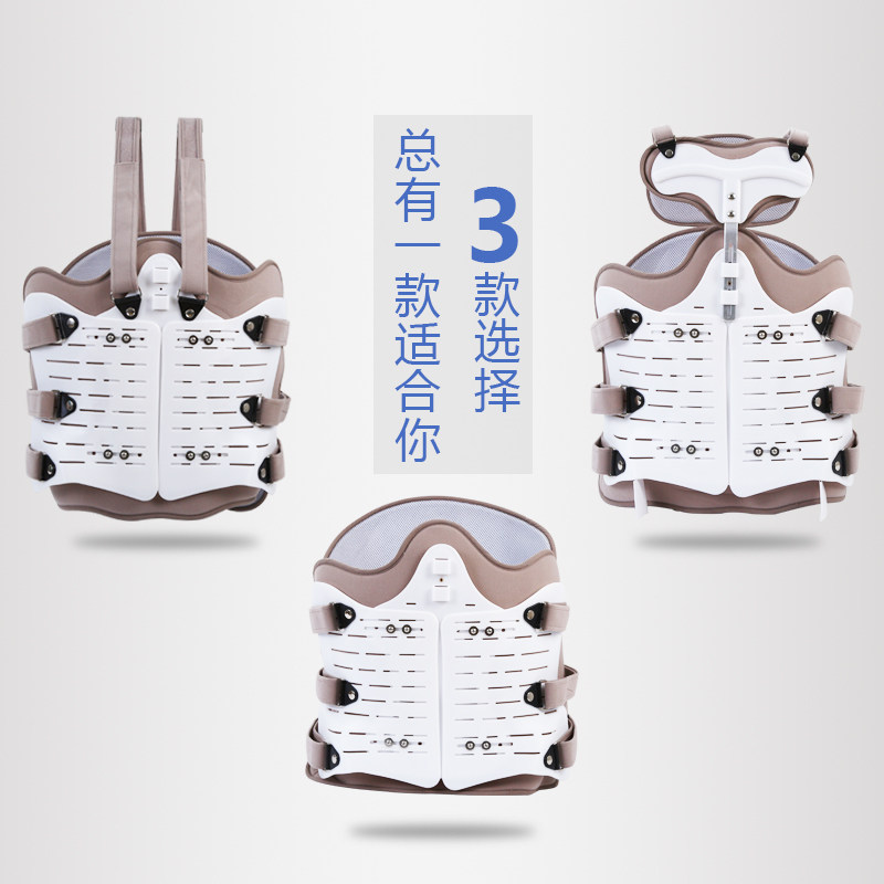 可调胸腰椎支具护腰带脊椎矫形器腰部护具骨折固定支架