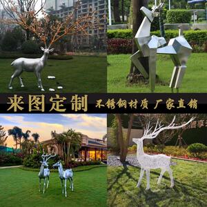 不锈钢鹿雕塑大鹿角艺术鹿金属镂空创意编织麋鹿造型户外景观美陈