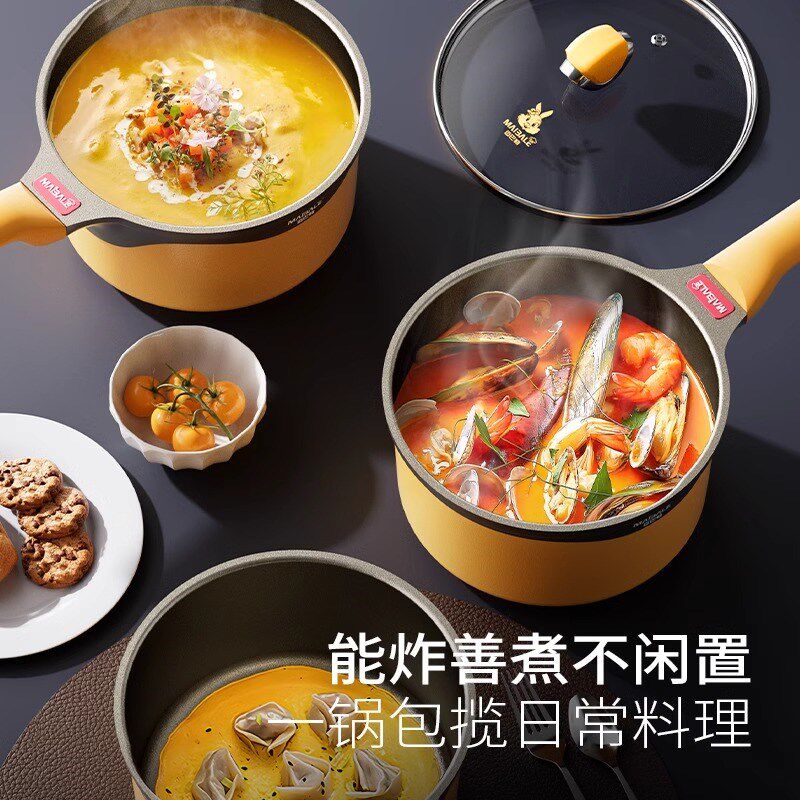 迈巴勒三合一早餐锅鸡蛋汉堡锅平底锅家用不粘锅牛排煎锅煎蛋神器