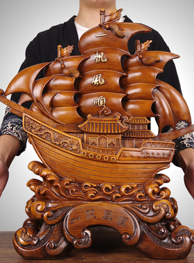 一帆风顺帆船摆件客厅办公室老板桌装饰品公司新店铺开业摆设礼品