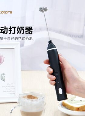 手持电动打奶器咖啡拉花奶泡机家用烘焙搅拌棒打牛奶泡杆打蛋器