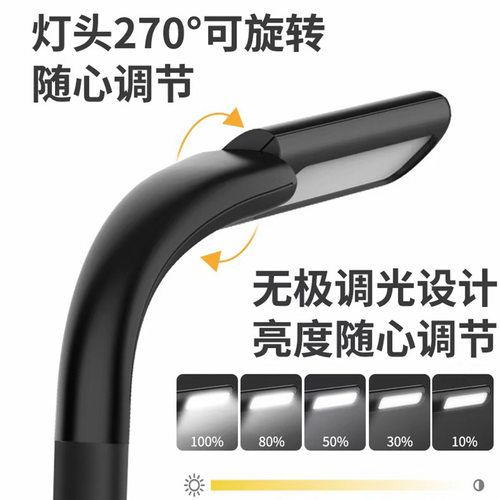 LED便携挂脖阅读灯USB充电学生学习护眼台灯小夜灯三色变光4000k