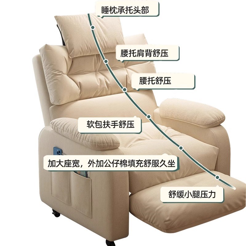 电脑椅家用舒服久坐休闲懒人沙发椅子网吧游戏电竞椅宿舍单人沙发
