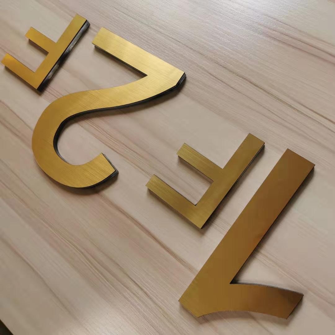 楼栋牌楼号牌小区楼层号单元牌定做楼层牌数字牌亚克力金银拉丝