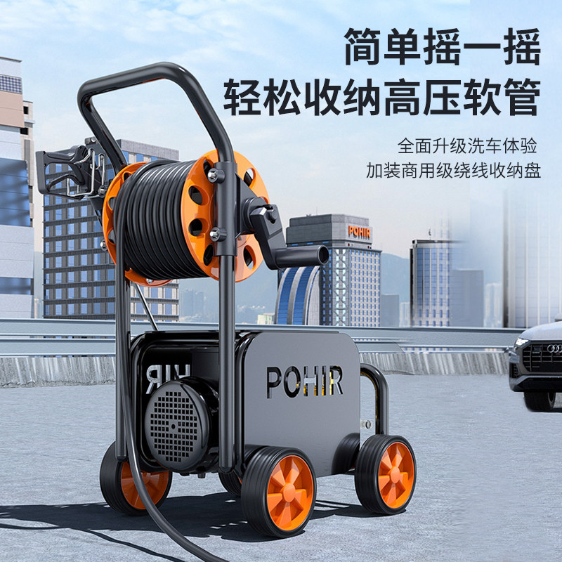 博赫尔高压洗车机220v水枪家用强烈洗地增压加压强力清洗机水泵