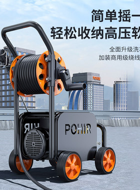 博赫尔高压洗车机220v水枪家用强烈洗地增压加压强力清洗机水泵