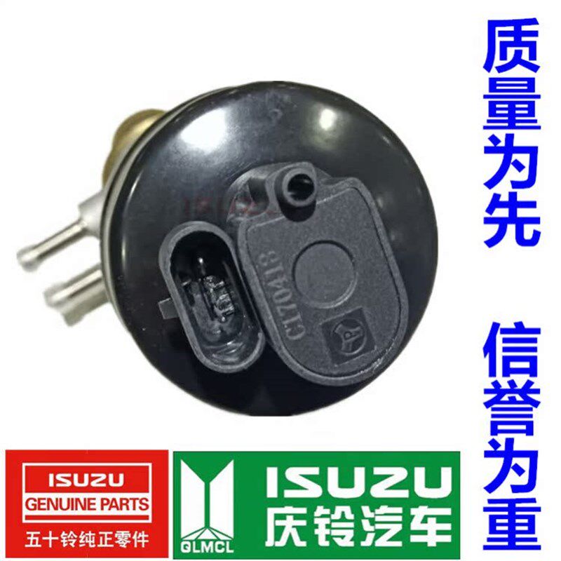 五十铃 庆铃100P国四双排 柴油滤芯滤总成 油水分离器总成 手油泵