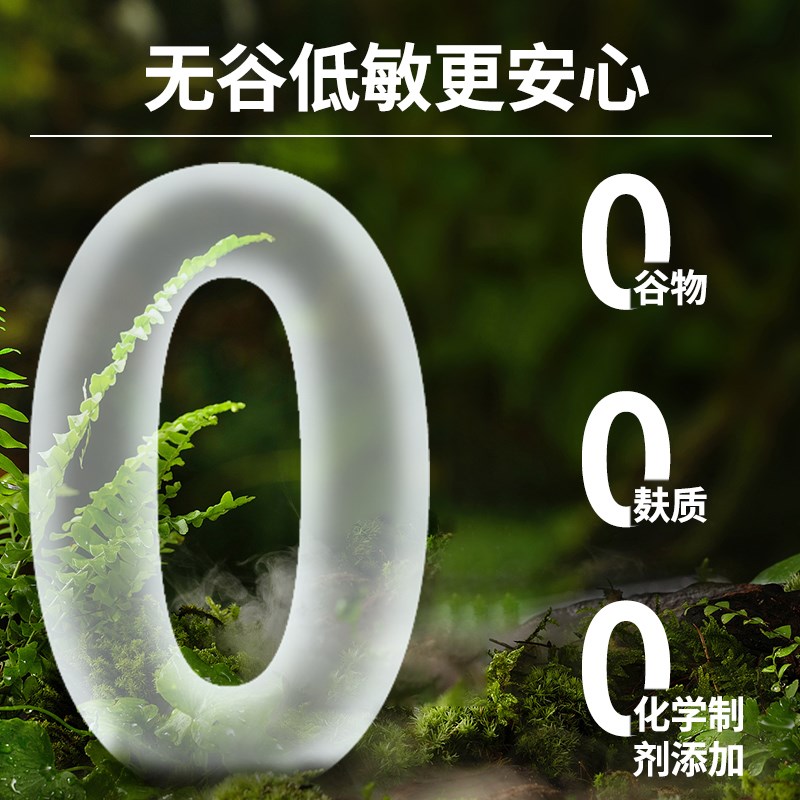 纽派森猫粮冻干鸡肉蛋黄猫咪布偶豹猫幼成猫全价全期无谷宠物零食