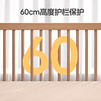 舒森熊拼接床婴儿实木床加宽大人可睡单人定制护栏升降榉木儿童床