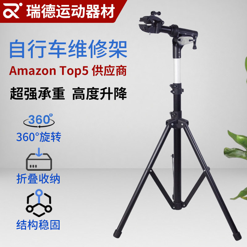 自行车修理架公路车山地车维修台展示架停车架单车可旋转升降工具