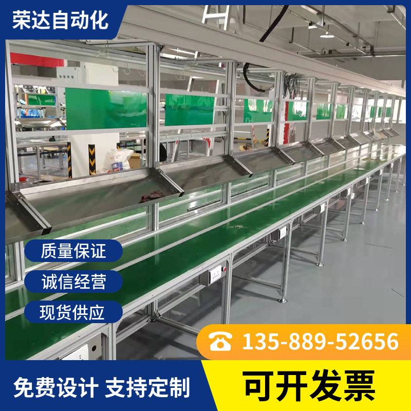 生产电子电器铝型材流水线工图片