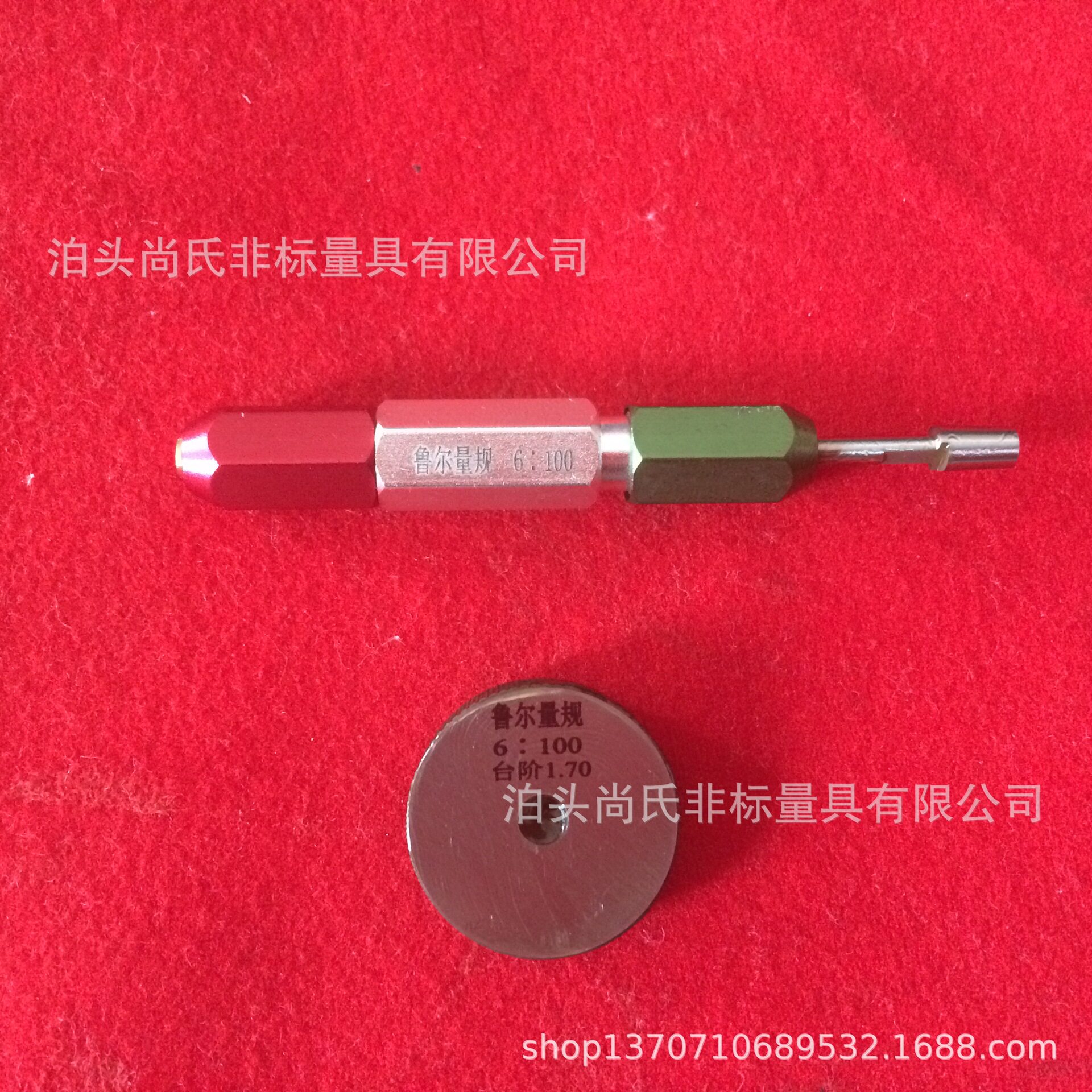 现货供应接头圆锥量规6:100鲁尔量规锥度塞环规各种量规质量保证图片