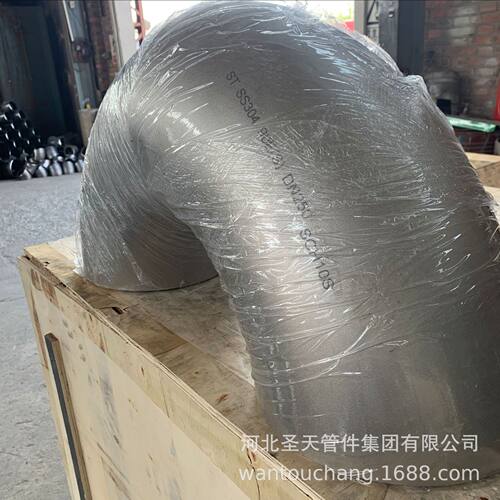 大口径脱油脱脂厚壁无缝弯头