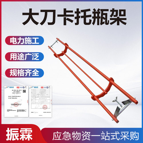 带电作业伸缩可调绝缘瓷瓶托架