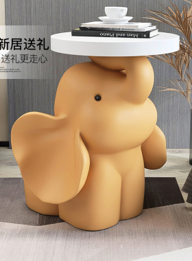 大象茶几落地摆件家居饰品客厅电视柜沙发旁床头托盘乔迁新居礼品