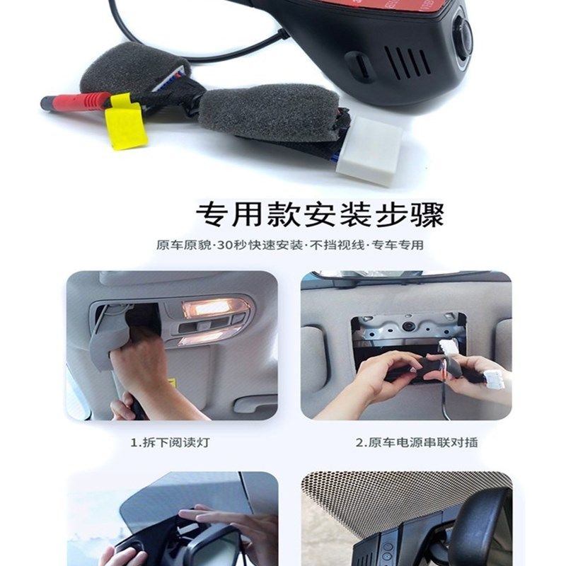 长安CS75行车记录仪专用逸动CS75 plus欧尚X5CS55阅读灯免走线4K