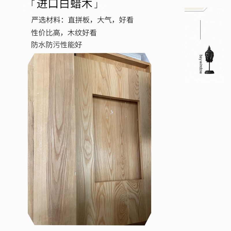 实木厨房台面灶台橱柜木质台面板中岛台原木中导台木头台面板定制