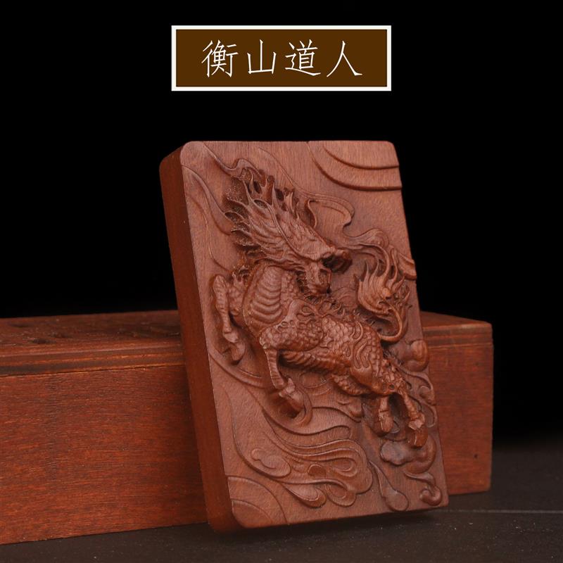 天然雷击枣木 麒麟 无事牌道家法器雷劈带雷痕男女吊坠