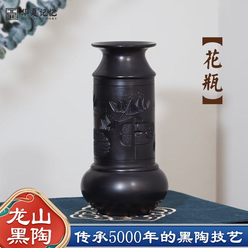 非遗文创工艺品龙山黑陶创意摆件套组《荷尊》花瓶笔筒两件套摆件