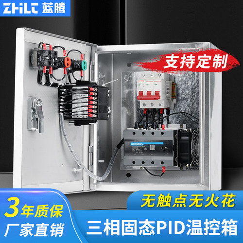 三相固态继电器温度控制箱SSR直流控交流智能温控器自动控制箱380