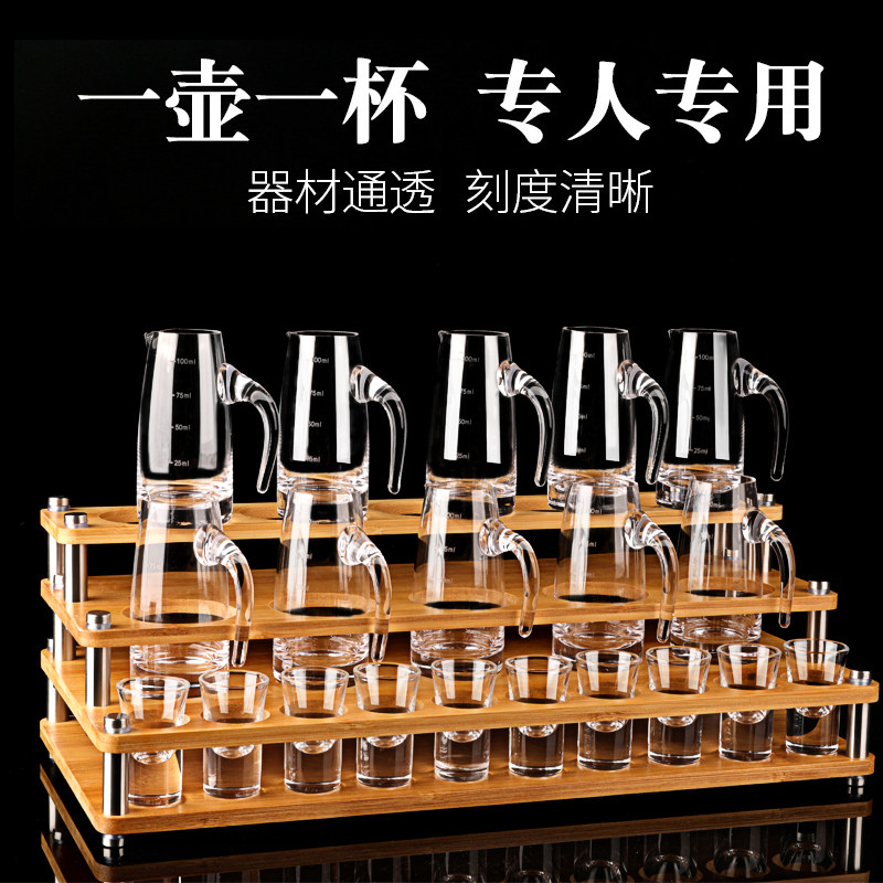 家用分酒器白酒玻璃杯套装12只小一口杯烈酒杯酒盅酒店白酒杯套装