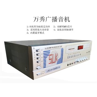 村村通公共广播大喇叭系统农村扩音机户外防水大号角扬声器村委会