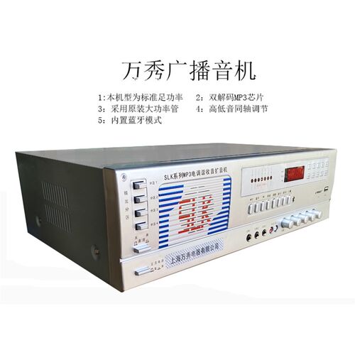 村村通公共广播大喇叭系统农村扩音机户外防水大号角扬声器村委会