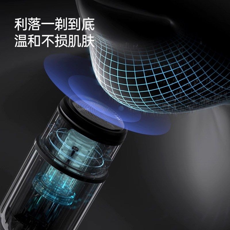 剃须刀男士电动迷你小巧旅行便携车载剃胡充电刮胡刀2023新款电动