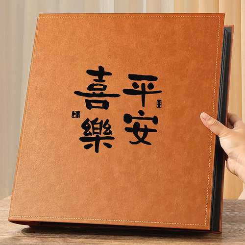 相本大容量家庭纪念册影集56寸照片收纳插页式儿童收纳皮质相簿