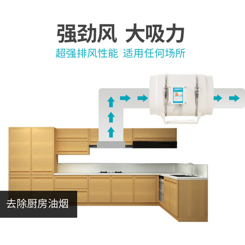 圆形管道风机100 110厨房油烟4寸抽风机卫生间换气排气扇强力静音