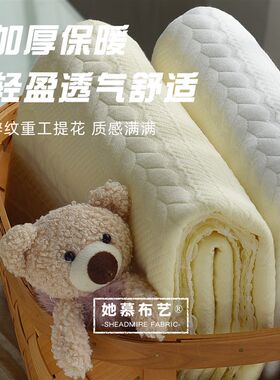 空气层保暖三层夹棉布料冬季秋衣裤连身服宝宝加棉发热衣a面料
