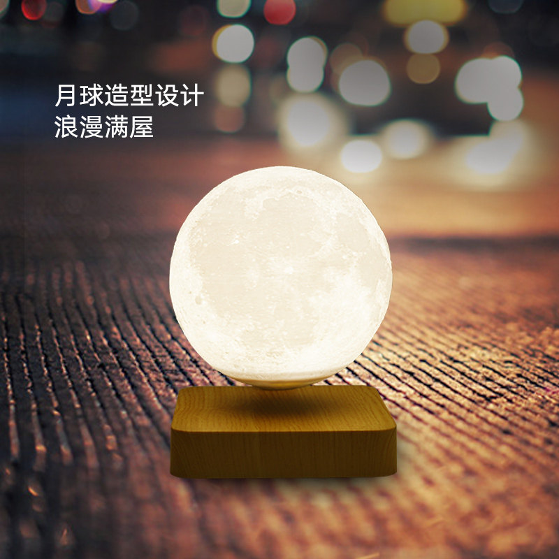 磁悬浮月球灯摆件 旋转星空小夜灯 漂浮月亮灯床头灯 悬浮星球灯