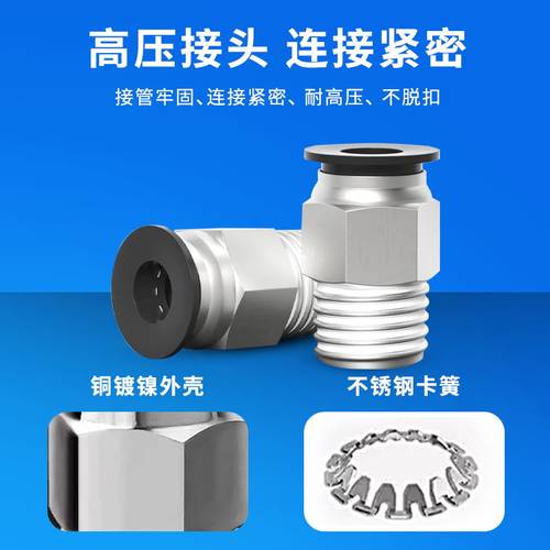 气管快速接头气动气泵空压机快接头M5螺纹直通微型PC直接46mm接口