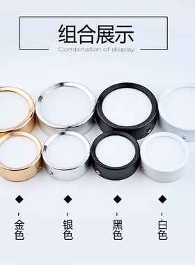 黑色超薄led明装小筒灯吸顶3W5W7W免开孔天花灯圆形店铺吊顶银色
