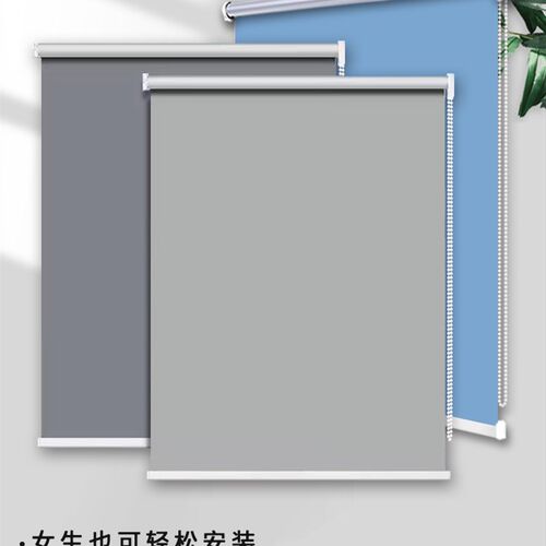 手拉免打孔2024窗帘升降卷拉式全遮光阳台卫生间办公百叶卧室卷帘