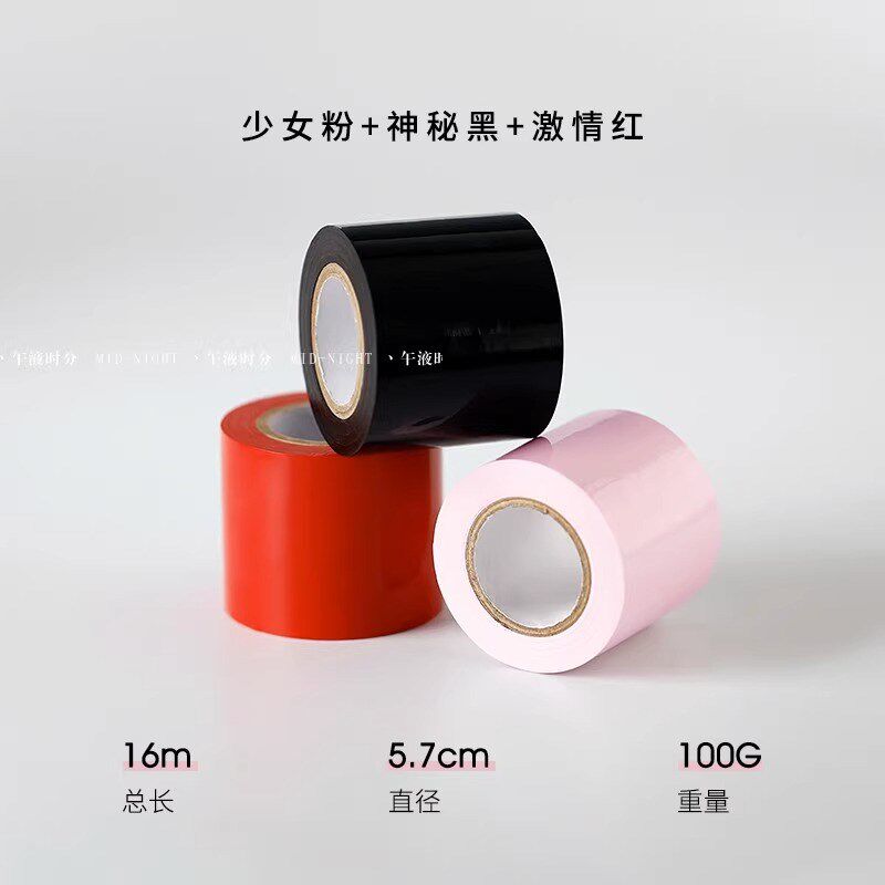 (送教程可入群)捆绑静电胶带胶条不伤皮肤不粘毛无胶防起静电束
