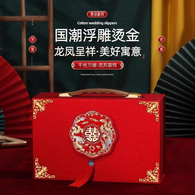 彩礼现金礼盒礼金盒彩礼盒子钱盒子订婚布置装饰结婚高档用品大全