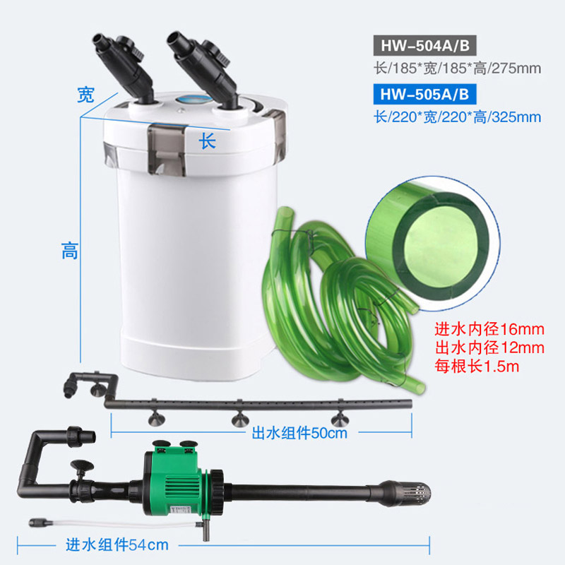 森森缸外过滤桶HW-603B小鱼缸水族箱草缸外置过滤器静音潜水泵