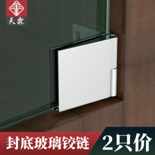 玻璃铰链橱柜门上下转轴酒柜展示柜免开孔合页90度玻璃门活动夹