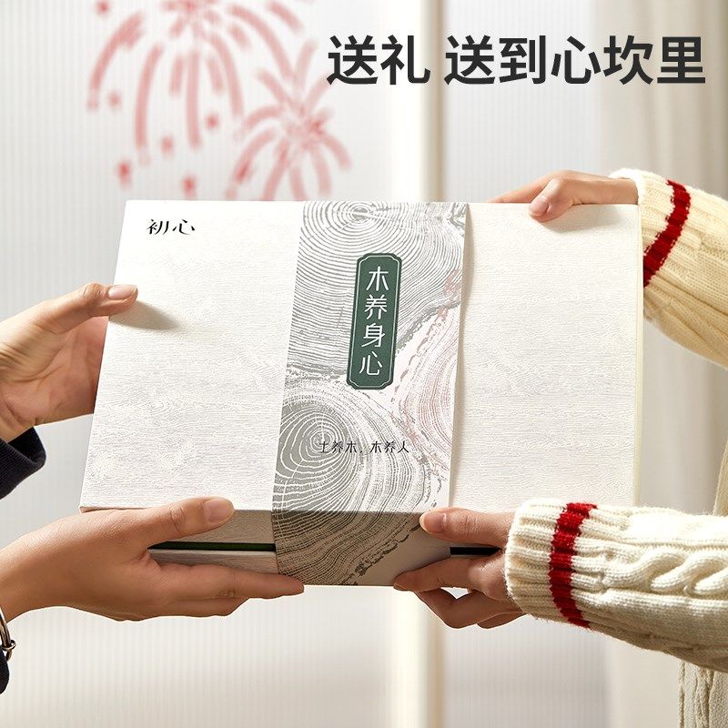 初心养生梳子礼盒木梳套装刮痧按摩三八节礼物高档母亲节礼品实用